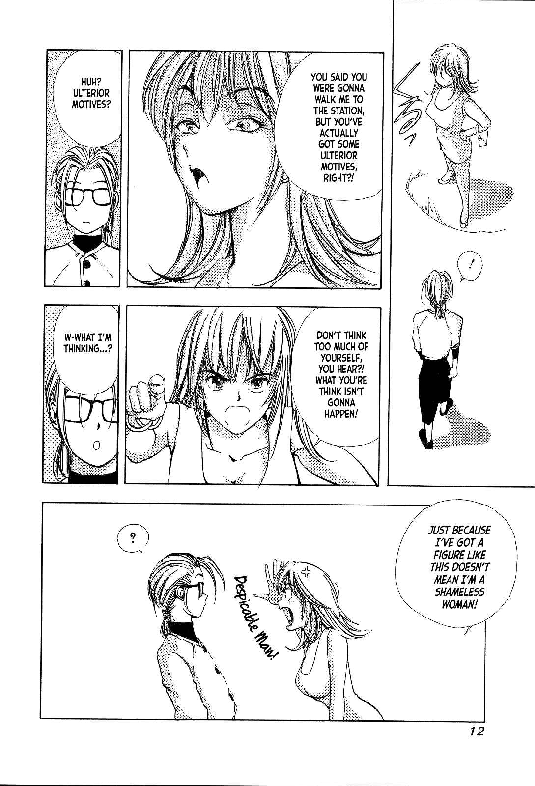 Page 12 Chapter 14 Mystery Minzoku Gakusha Yakumo Itsuki