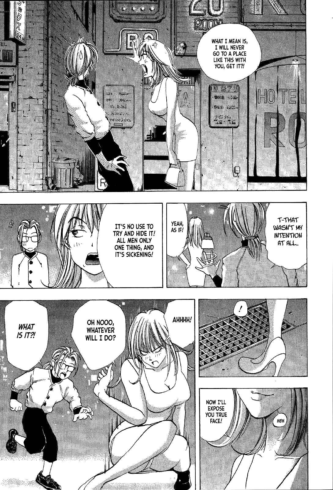 Page 13 Chapter 14 Mystery Minzoku Gakusha Yakumo Itsuki