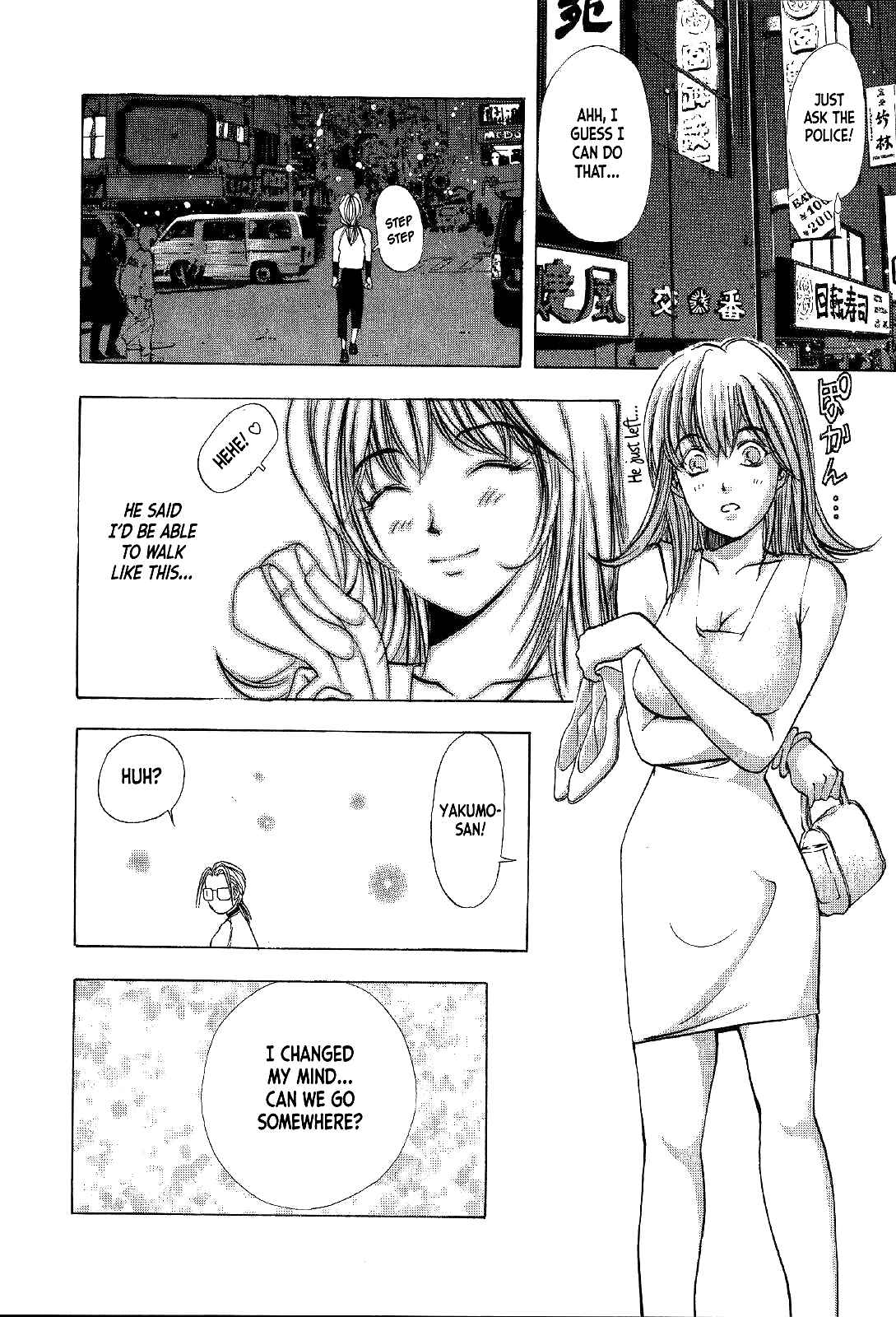 Page 16 Chapter 14 Mystery Minzoku Gakusha Yakumo Itsuki