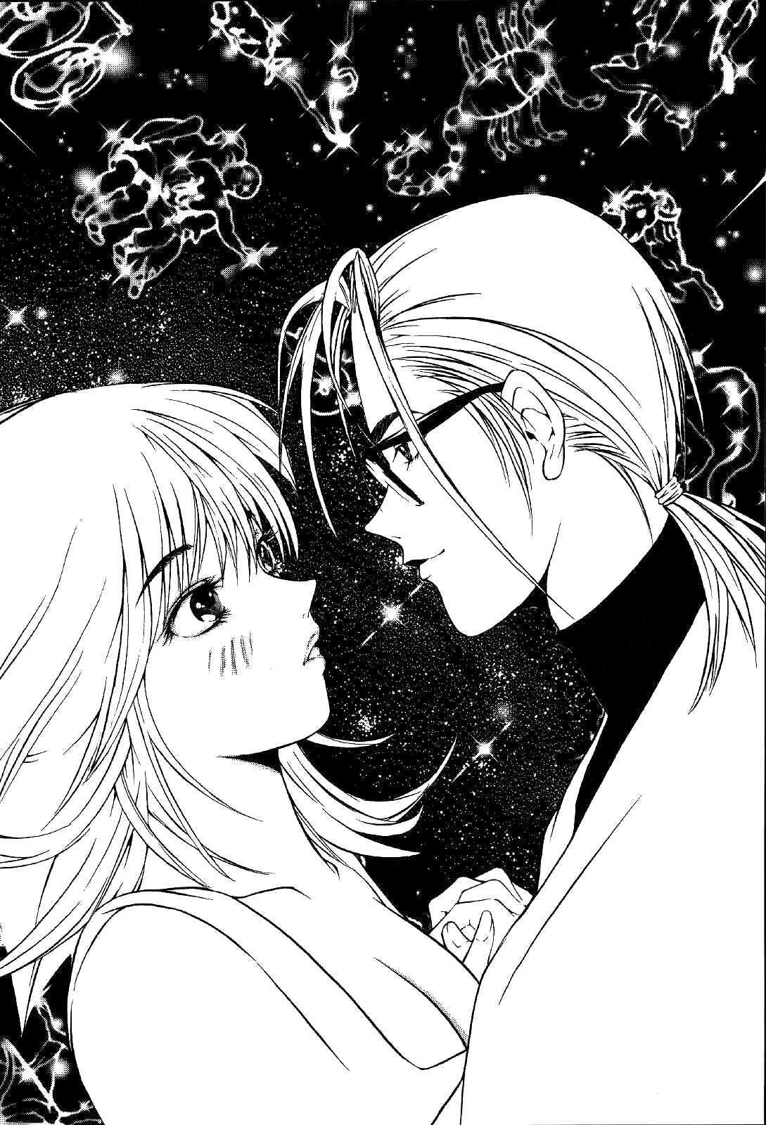 Page 19 Chapter 14 Mystery Minzoku Gakusha Yakumo Itsuki