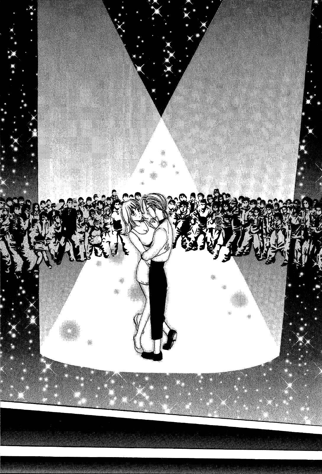 Page 20 Chapter 14 Mystery Minzoku Gakusha Yakumo Itsuki