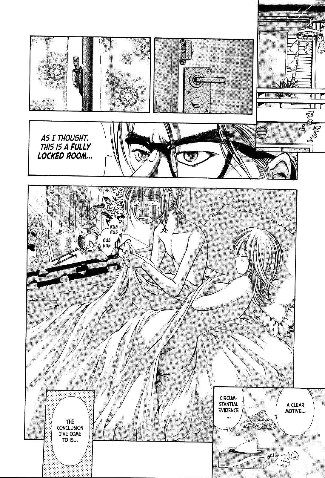 Page 22 Chapter 14 Mystery Minzoku Gakusha Yakumo Itsuki
