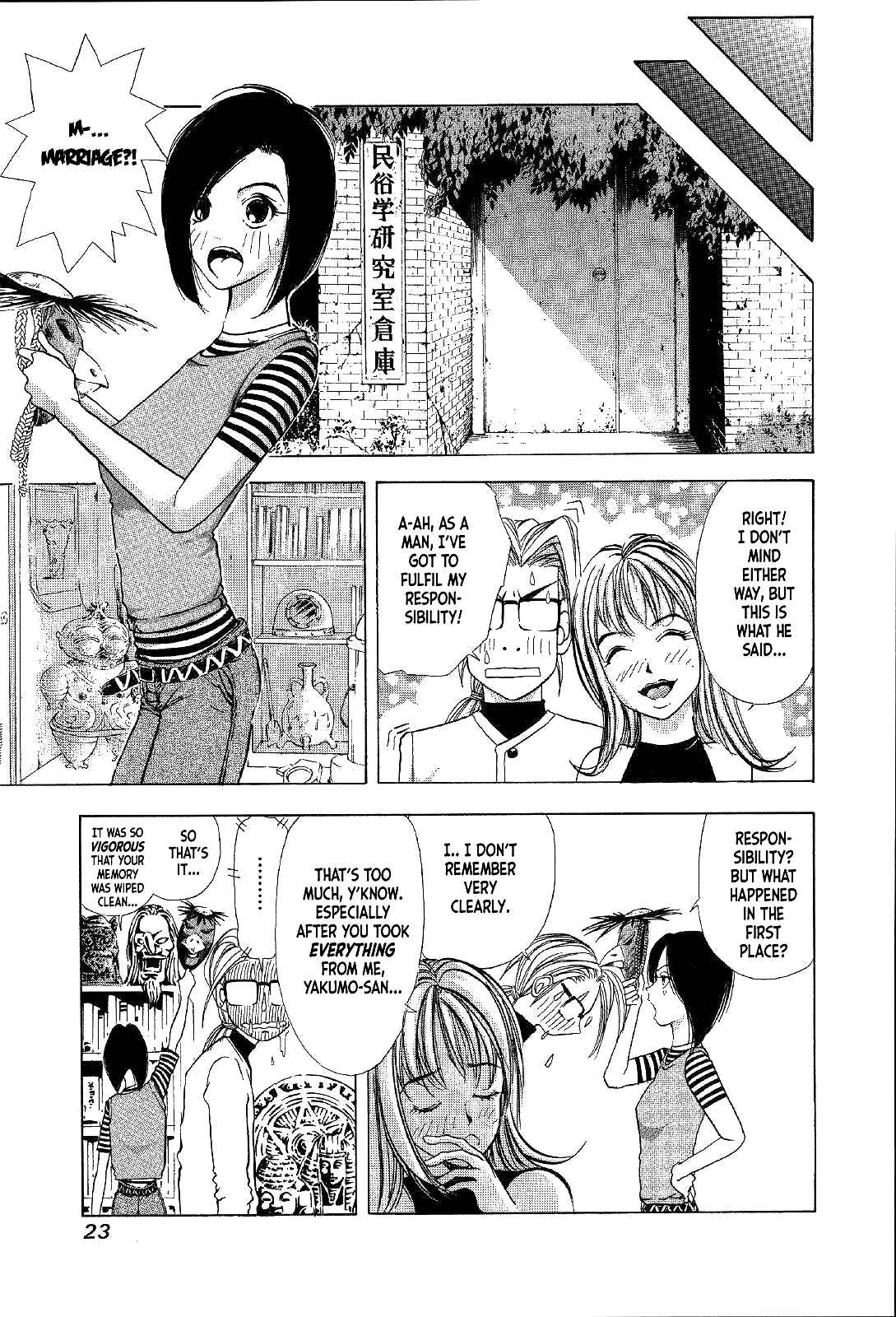 Page 23 Chapter 14 Mystery Minzoku Gakusha Yakumo Itsuki