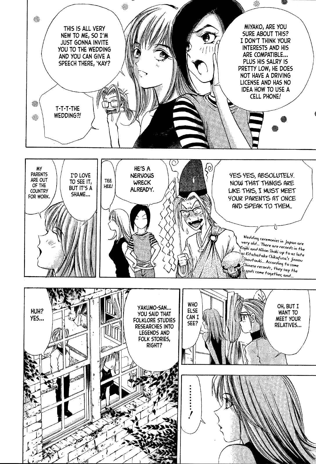 Page 24 Chapter 14 Mystery Minzoku Gakusha Yakumo Itsuki