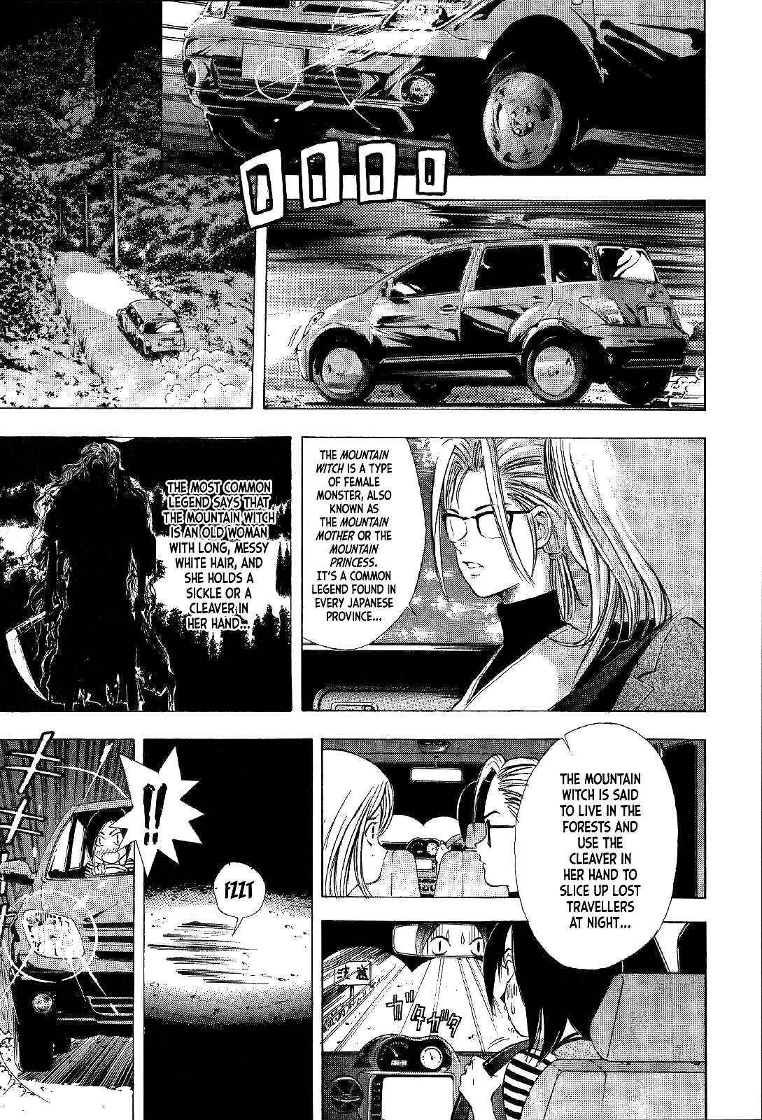 Page 27 Chapter 14 Mystery Minzoku Gakusha Yakumo Itsuki