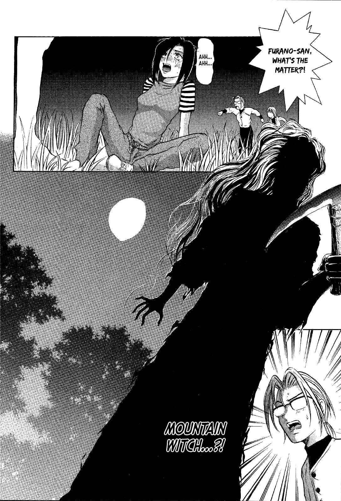 Page 32 Chapter 14 Mystery Minzoku Gakusha Yakumo Itsuki