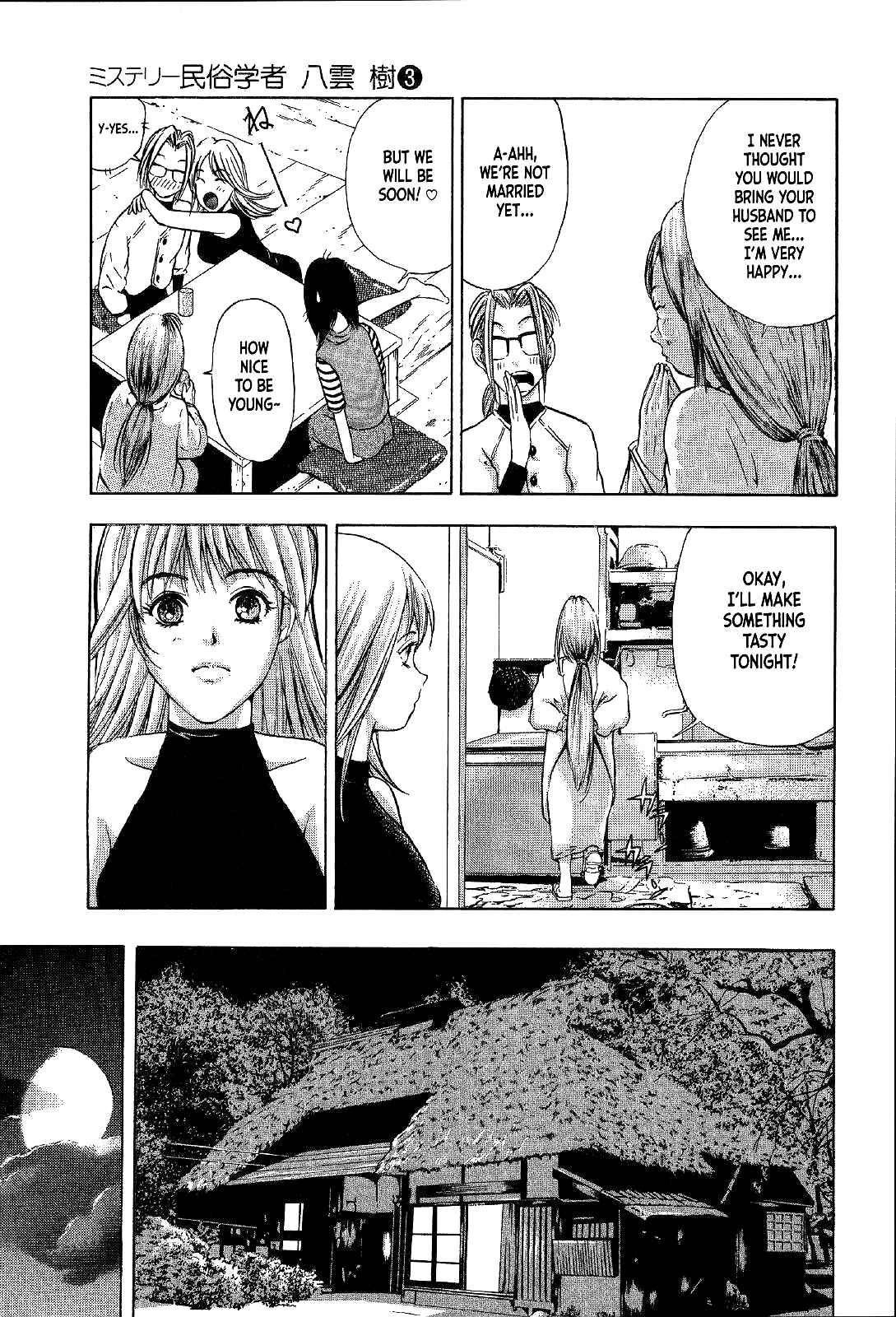 Page 35 Chapter 14 Mystery Minzoku Gakusha Yakumo Itsuki