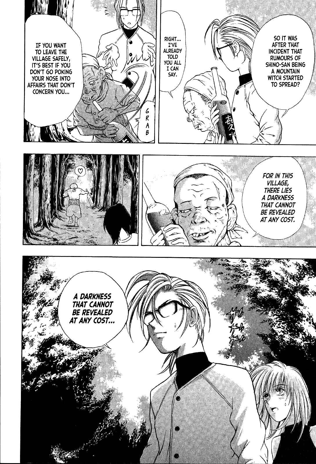 Page 44 Chapter 14 Mystery Minzoku Gakusha Yakumo Itsuki