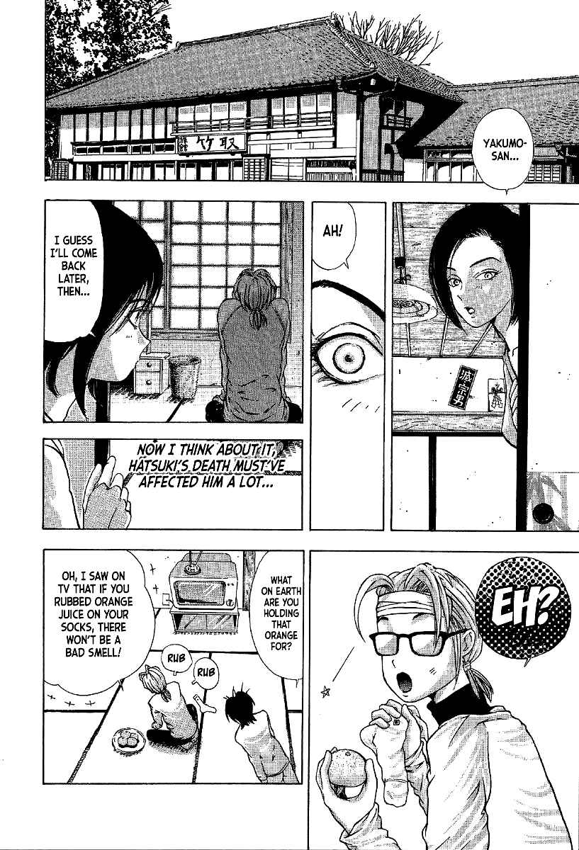 Page 10 Chapter 7 Mystery Minzoku Gakusha Yakumo Itsuki
