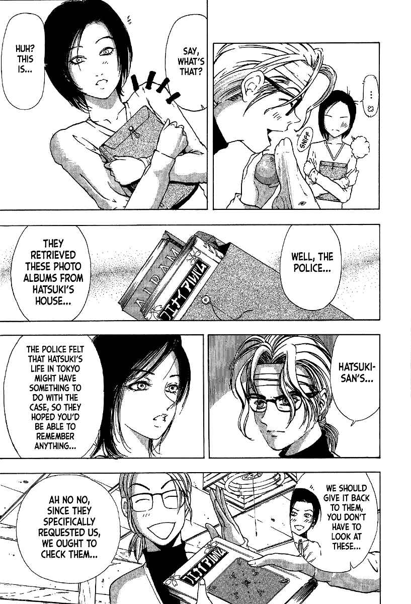 Page 11 Chapter 7 Mystery Minzoku Gakusha Yakumo Itsuki