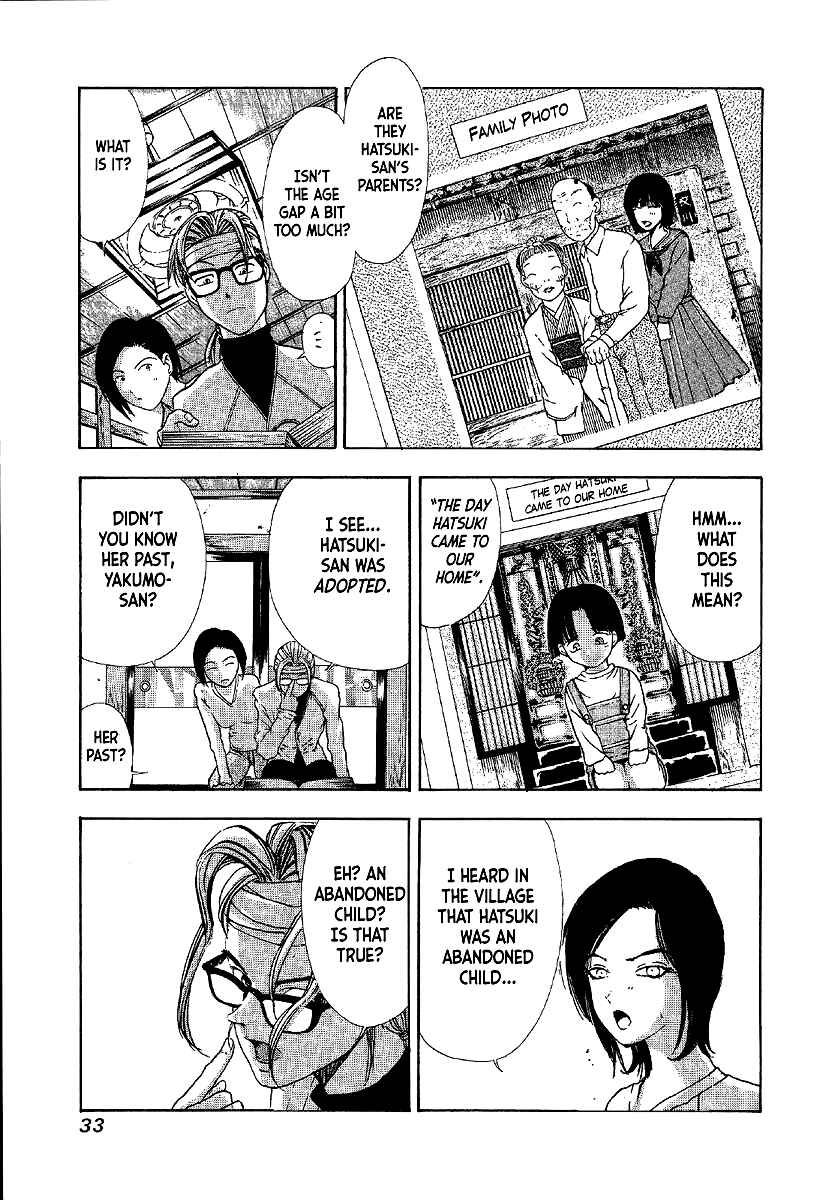 Page 13 Chapter 7 Mystery Minzoku Gakusha Yakumo Itsuki