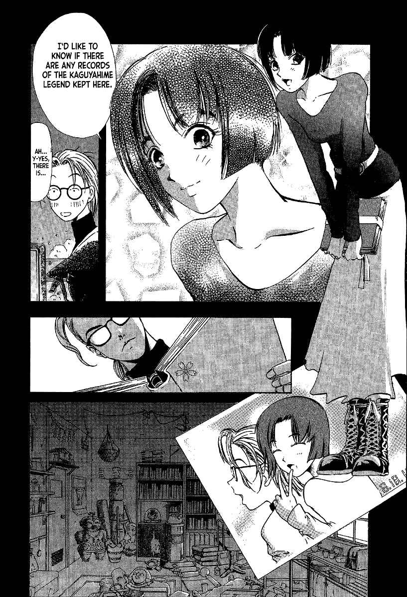 Page 18 Chapter 7 Mystery Minzoku Gakusha Yakumo Itsuki