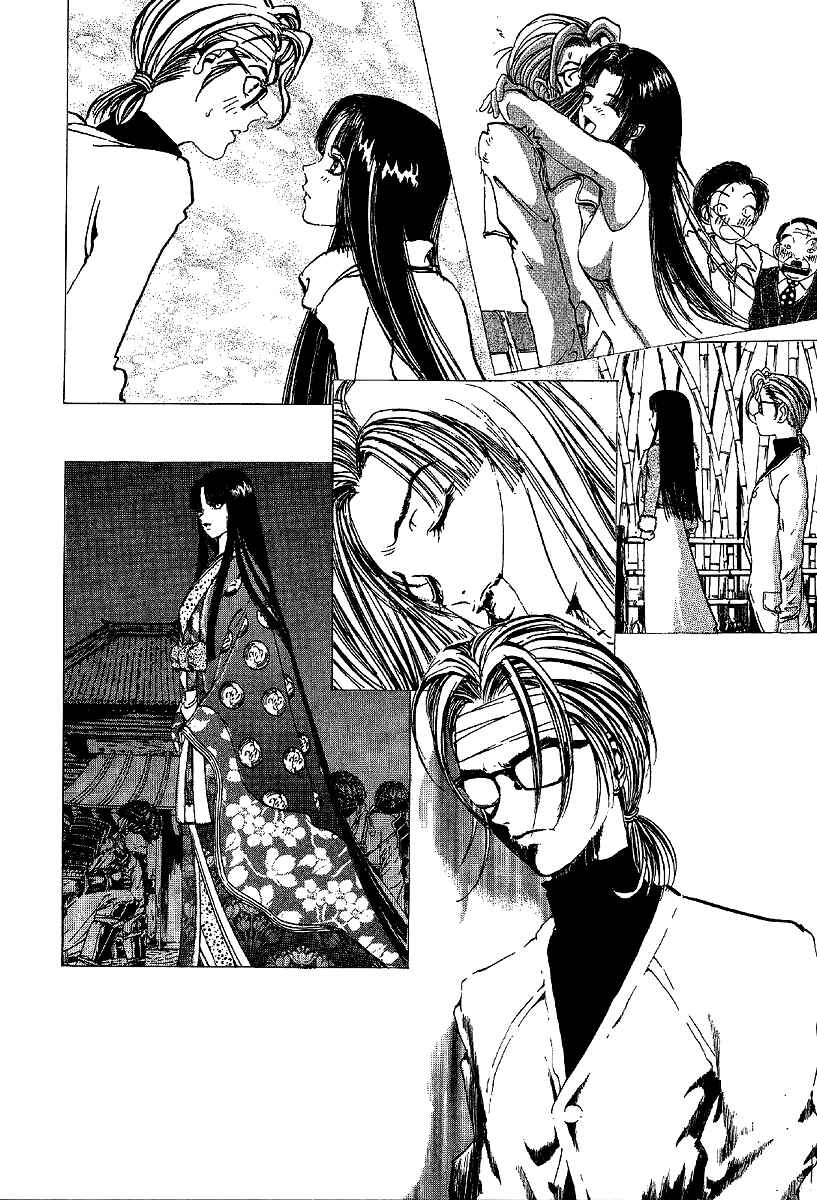Page 20 Chapter 7 Mystery Minzoku Gakusha Yakumo Itsuki
