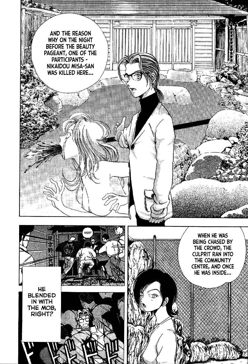 Page 22 Chapter 7 Mystery Minzoku Gakusha Yakumo Itsuki