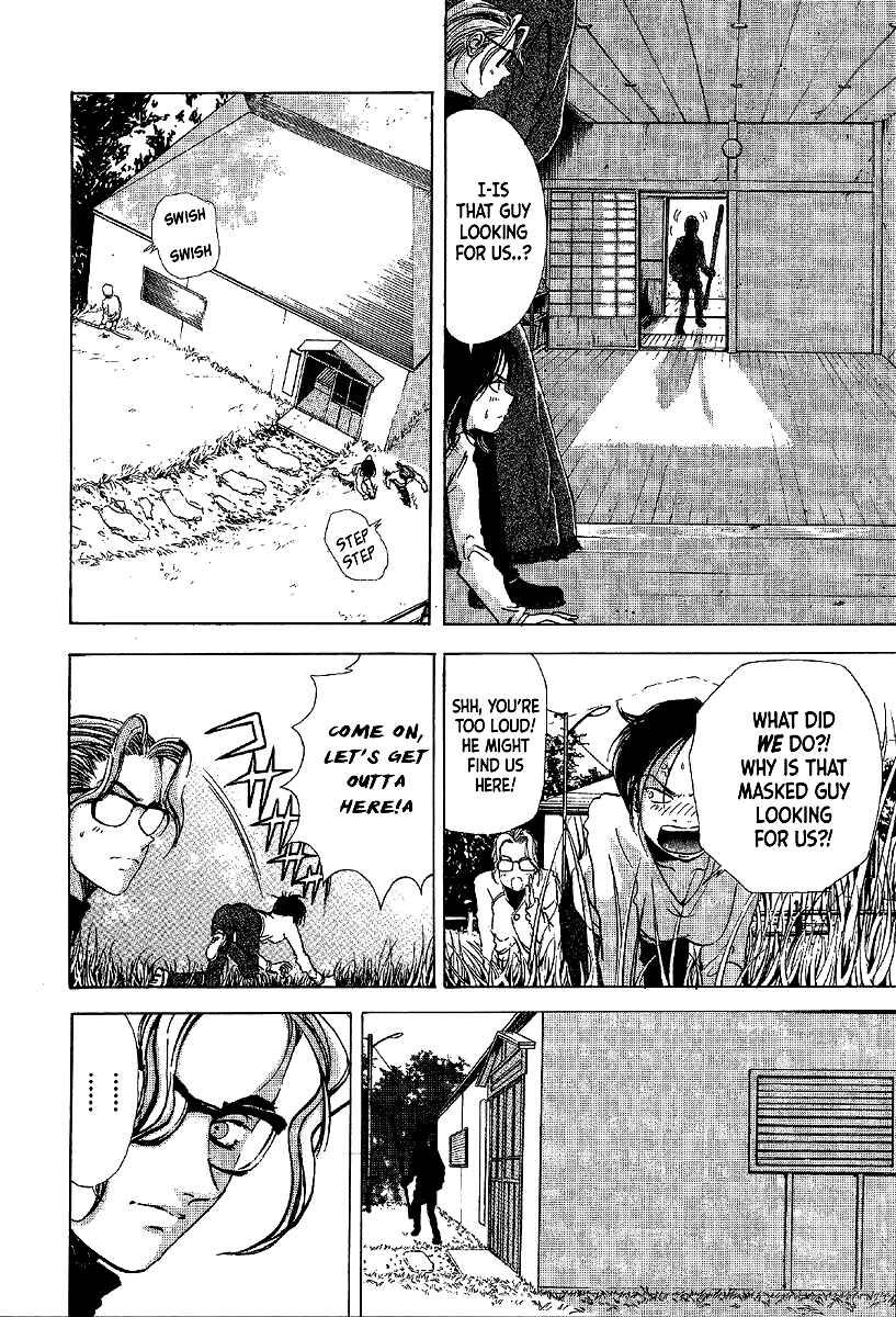 Page 28 Chapter 7 Mystery Minzoku Gakusha Yakumo Itsuki