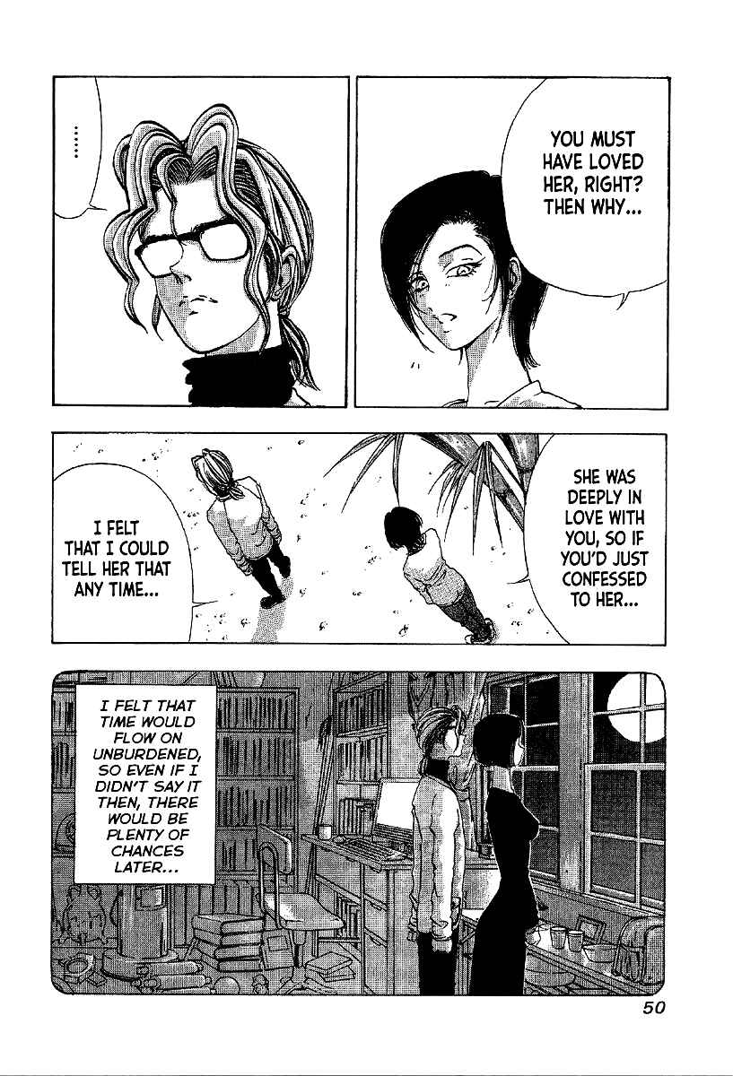 Page 30 Chapter 7 Mystery Minzoku Gakusha Yakumo Itsuki