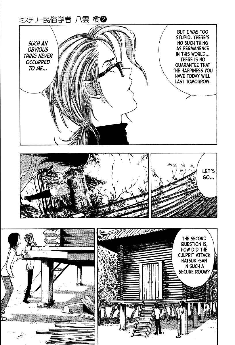 Page 31 Chapter 7 Mystery Minzoku Gakusha Yakumo Itsuki
