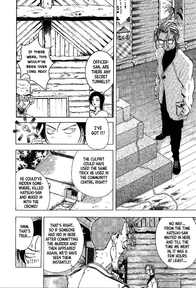 Page 34 Chapter 7 Mystery Minzoku Gakusha Yakumo Itsuki