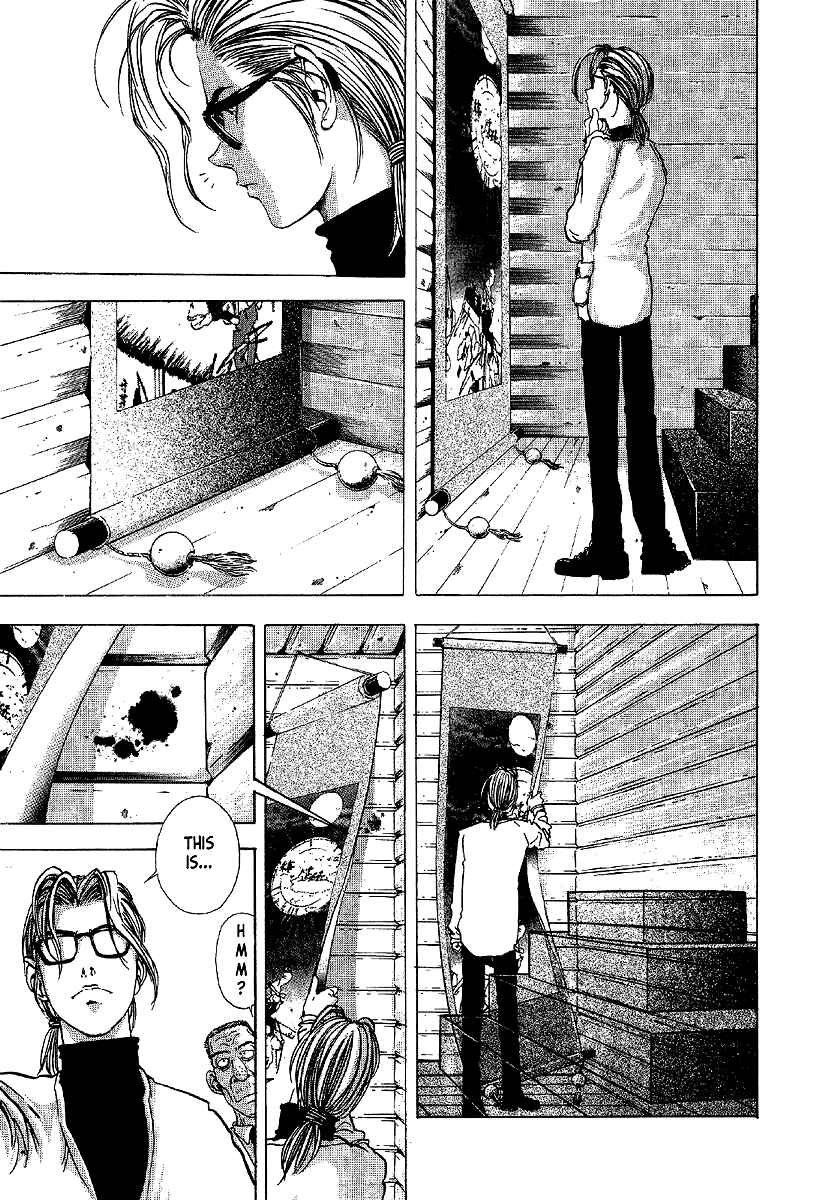 Page 35 Chapter 7 Mystery Minzoku Gakusha Yakumo Itsuki