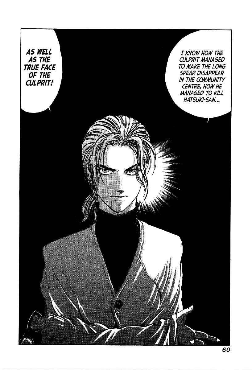 Page 40 Chapter 7 Mystery Minzoku Gakusha Yakumo Itsuki