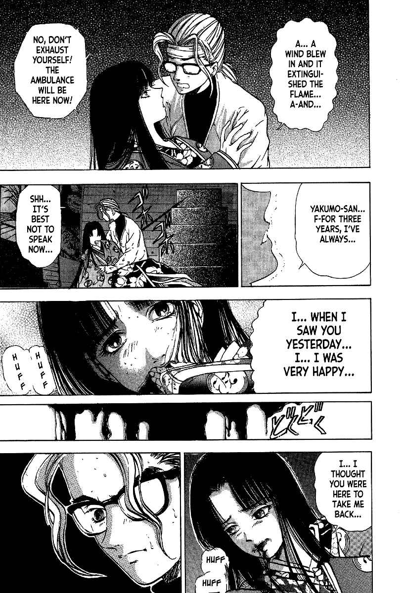 Page 7 Chapter 7 Mystery Minzoku Gakusha Yakumo Itsuki