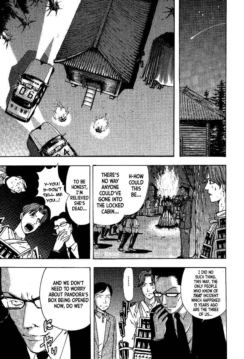 Page 9 Chapter 7 Mystery Minzoku Gakusha Yakumo Itsuki