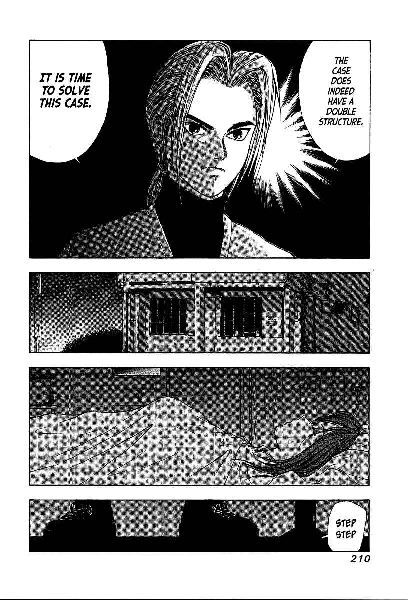 Page 19 Chapter 12 Mystery Minzoku Gakusha Yakumo Itsuki