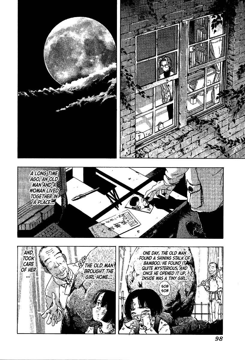 Page 20 Chapter 9 Mystery Minzoku Gakusha Yakumo Itsuki
