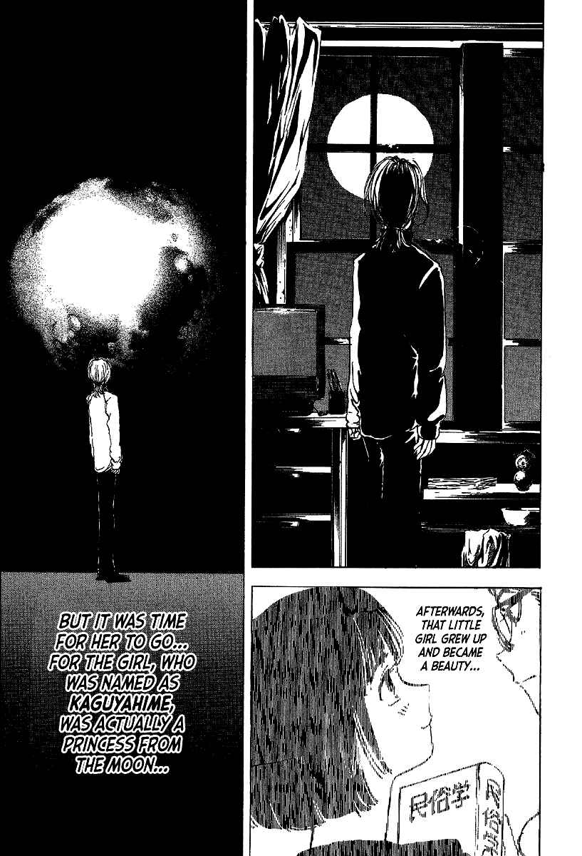 Page 21 Chapter 9 Mystery Minzoku Gakusha Yakumo Itsuki