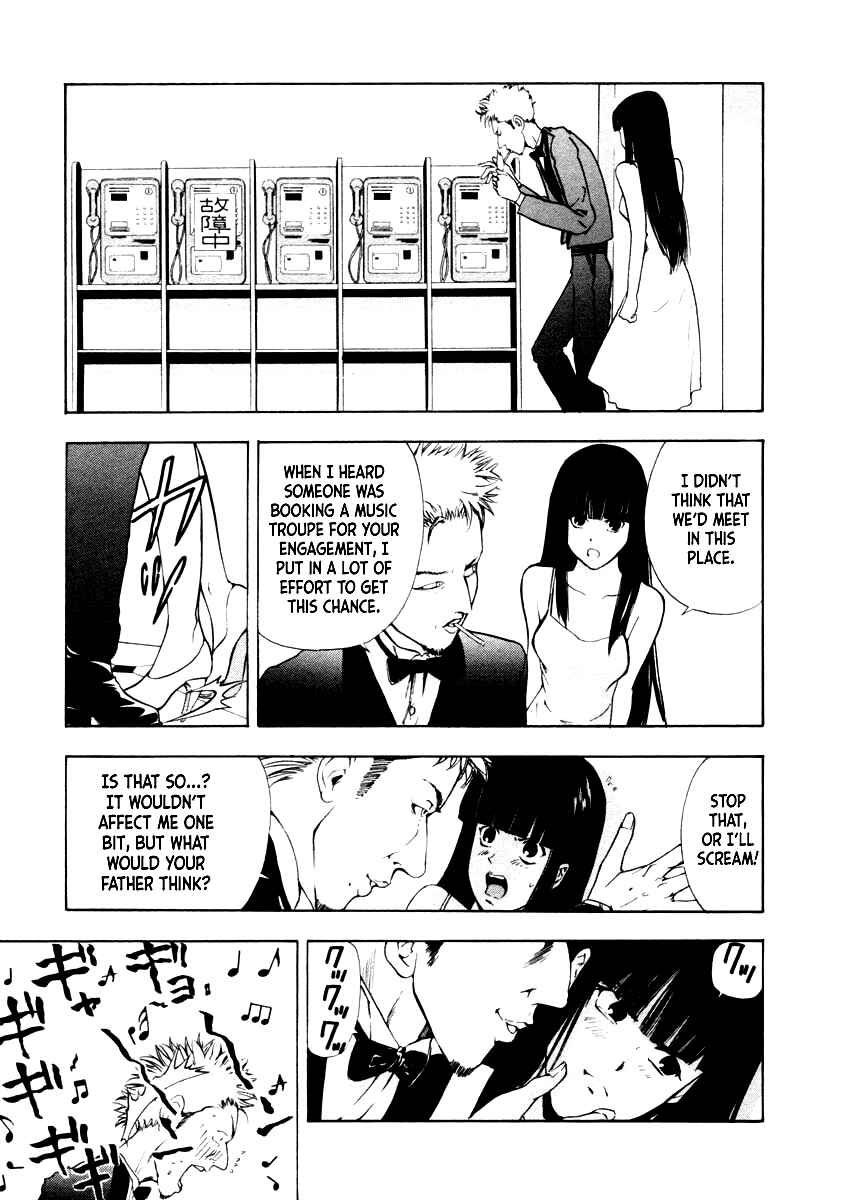 Page 12 Chapter 35 Mystery Minzoku Gakusha Yakumo Itsuki