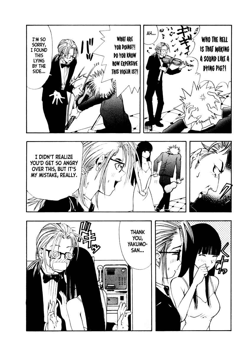 Page 13 Chapter 35 Mystery Minzoku Gakusha Yakumo Itsuki