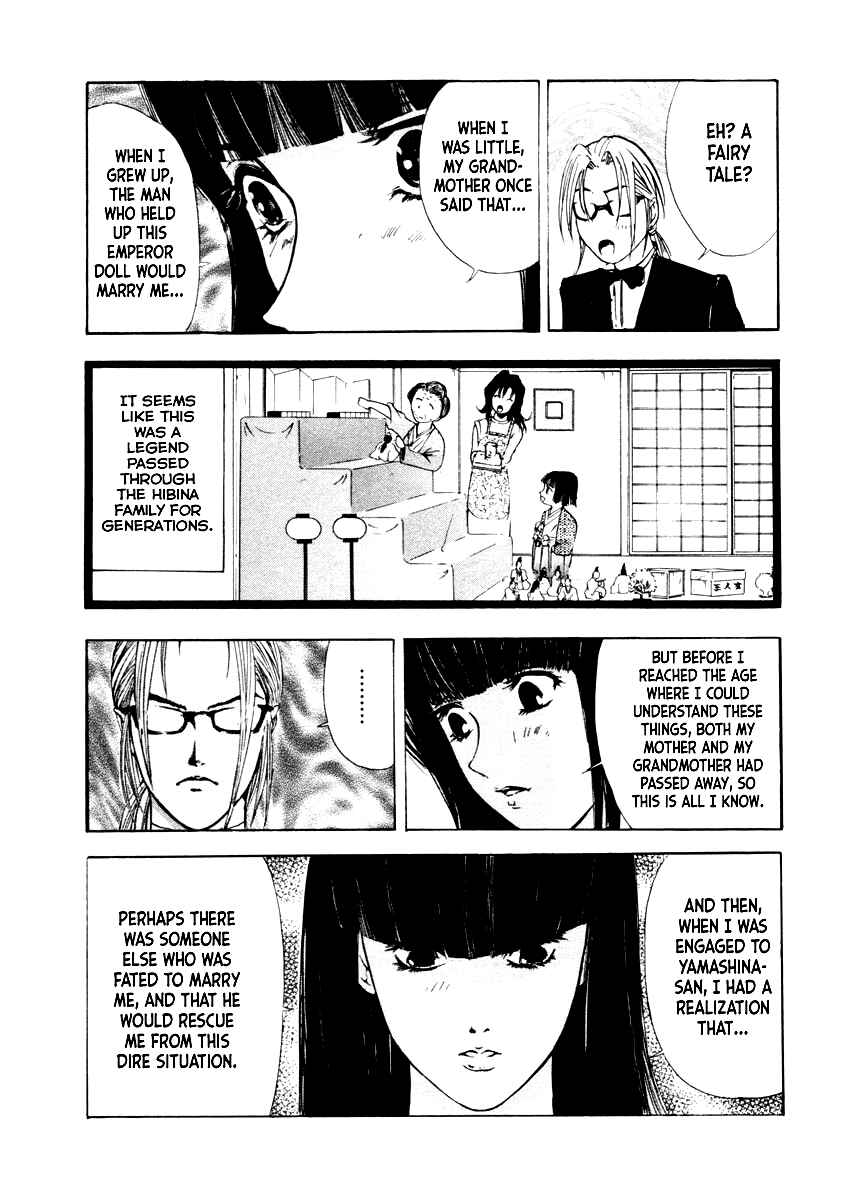 Page 15 Chapter 35 Mystery Minzoku Gakusha Yakumo Itsuki