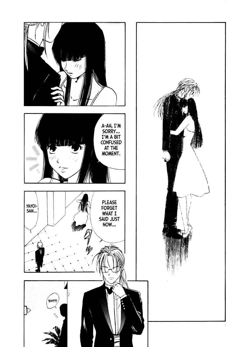 Page 17 Chapter 35 Mystery Minzoku Gakusha Yakumo Itsuki