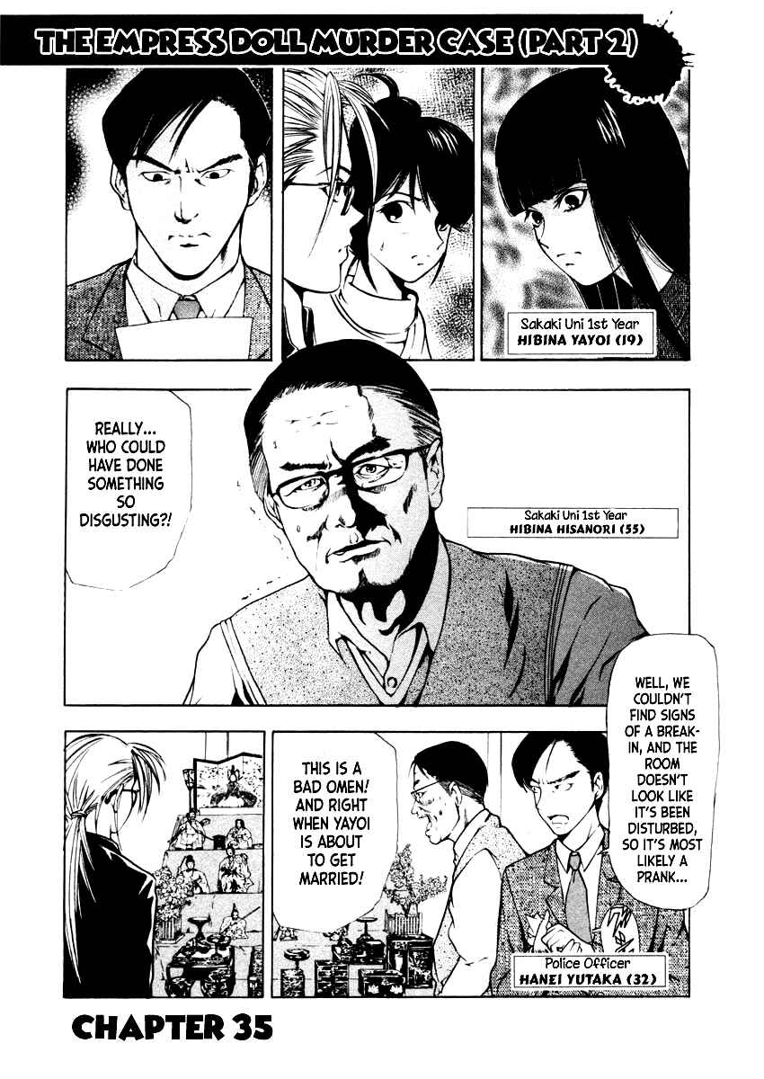 Page 3 Chapter 35 Mystery Minzoku Gakusha Yakumo Itsuki