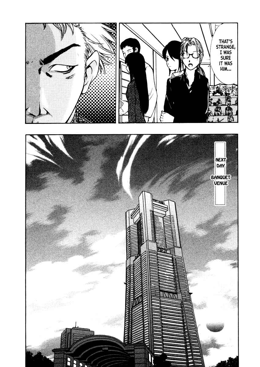 Page 6 Chapter 35 Mystery Minzoku Gakusha Yakumo Itsuki