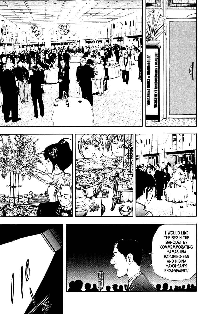 Page 9 Chapter 35 Mystery Minzoku Gakusha Yakumo Itsuki