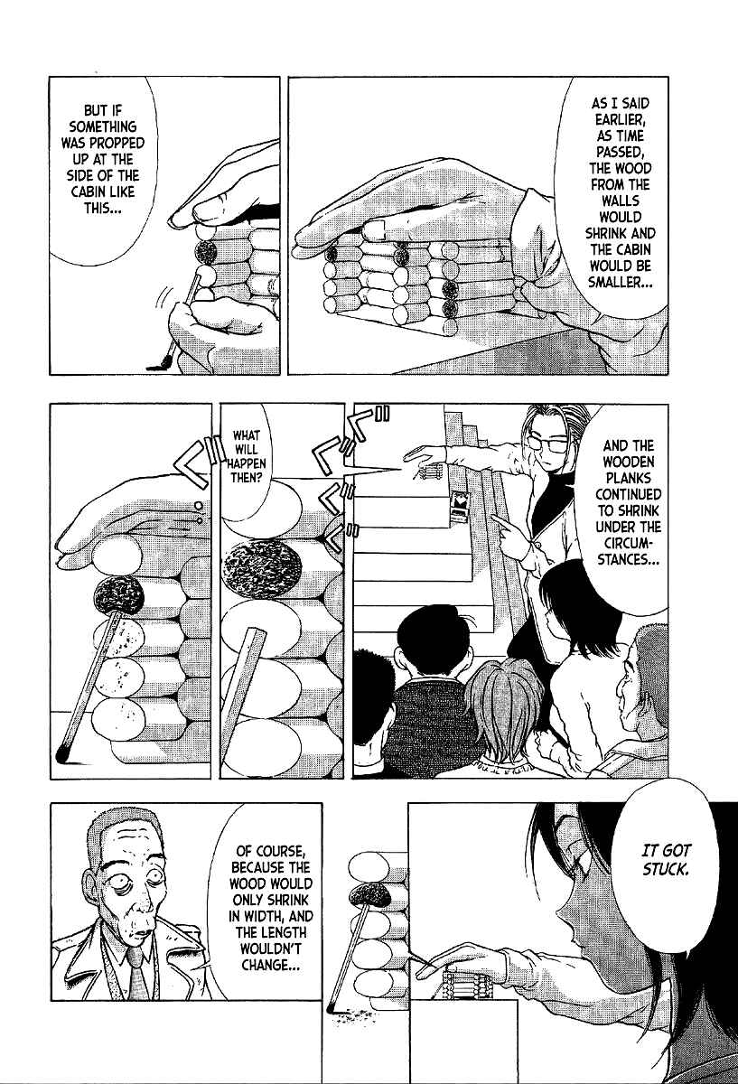 Page 10 Chapter 8 Mystery Minzoku Gakusha Yakumo Itsuki