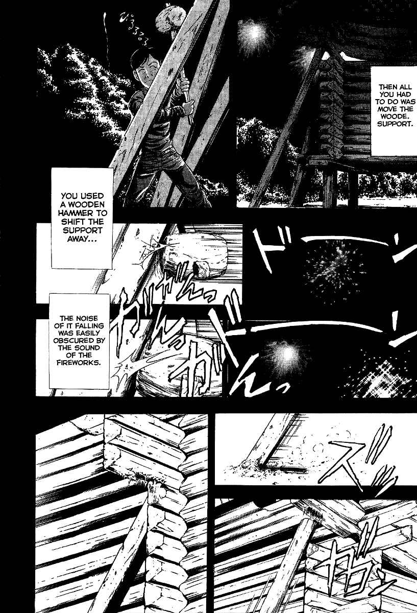 Page 18 Chapter 8 Mystery Minzoku Gakusha Yakumo Itsuki
