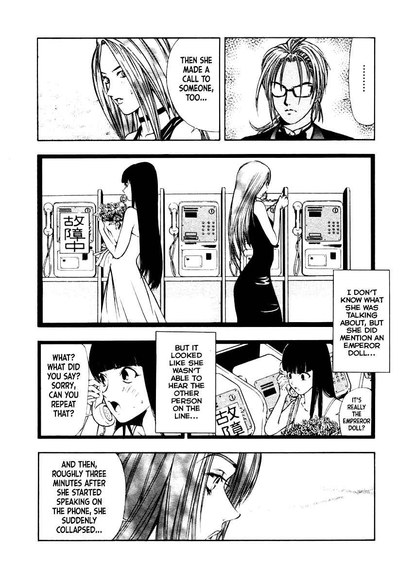 Page 10 Chapter 36 Mystery Minzoku Gakusha Yakumo Itsuki