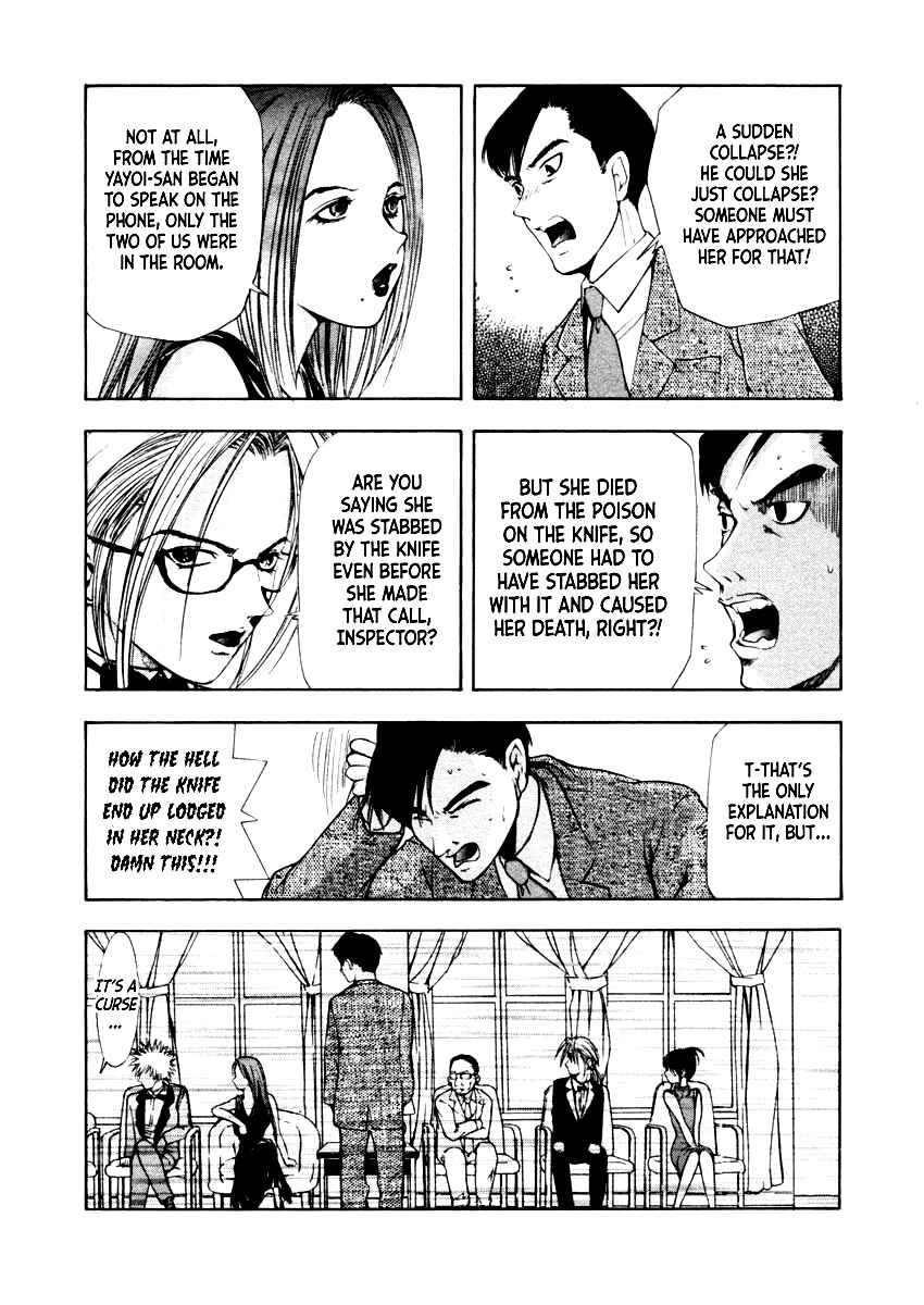 Page 11 Chapter 36 Mystery Minzoku Gakusha Yakumo Itsuki
