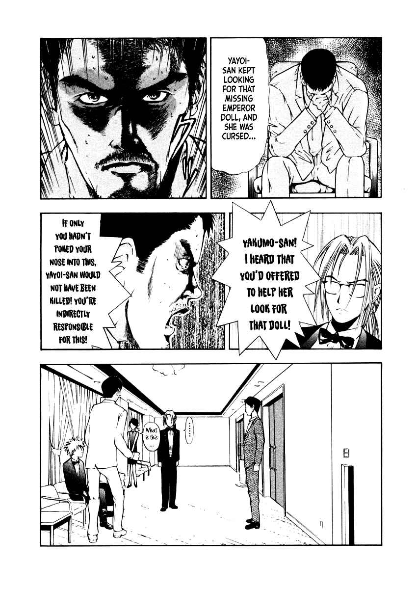 Page 12 Chapter 36 Mystery Minzoku Gakusha Yakumo Itsuki