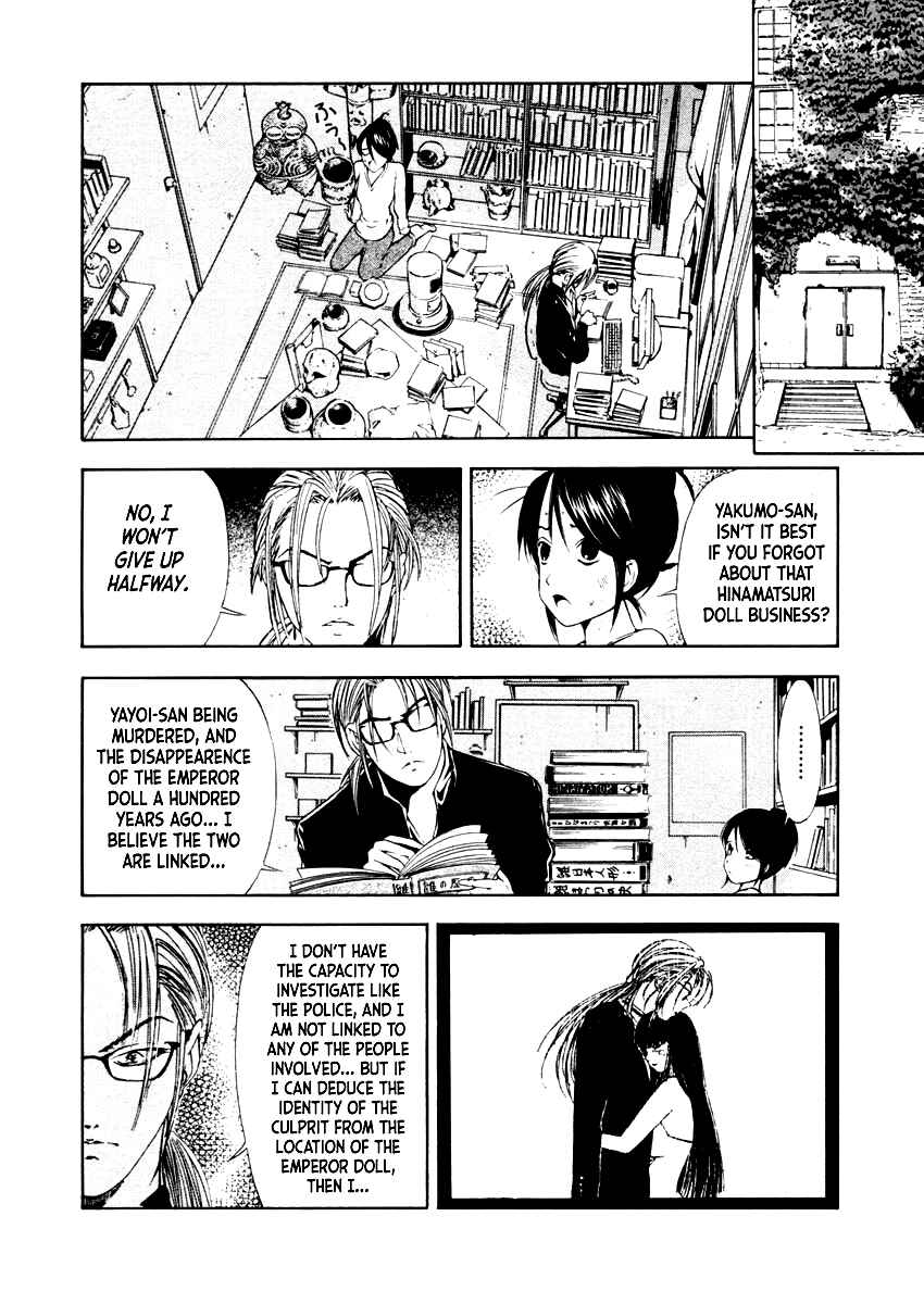 Page 13 Chapter 36 Mystery Minzoku Gakusha Yakumo Itsuki
