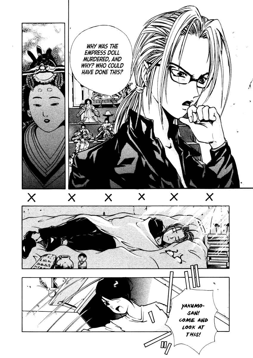 Page 17 Chapter 36 Mystery Minzoku Gakusha Yakumo Itsuki