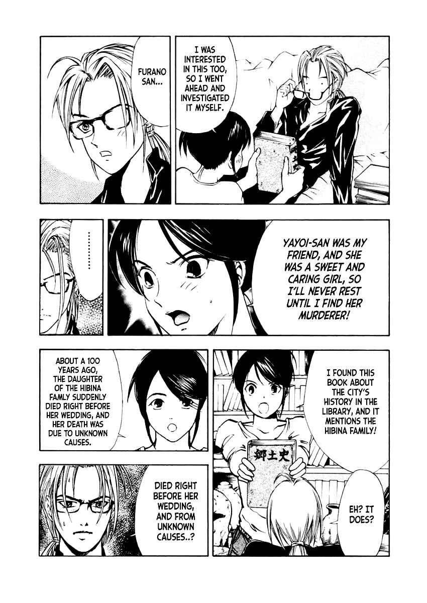 Page 18 Chapter 36 Mystery Minzoku Gakusha Yakumo Itsuki