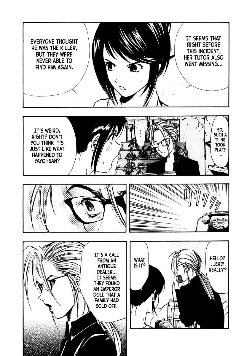 Page 19 Chapter 36 Mystery Minzoku Gakusha Yakumo Itsuki