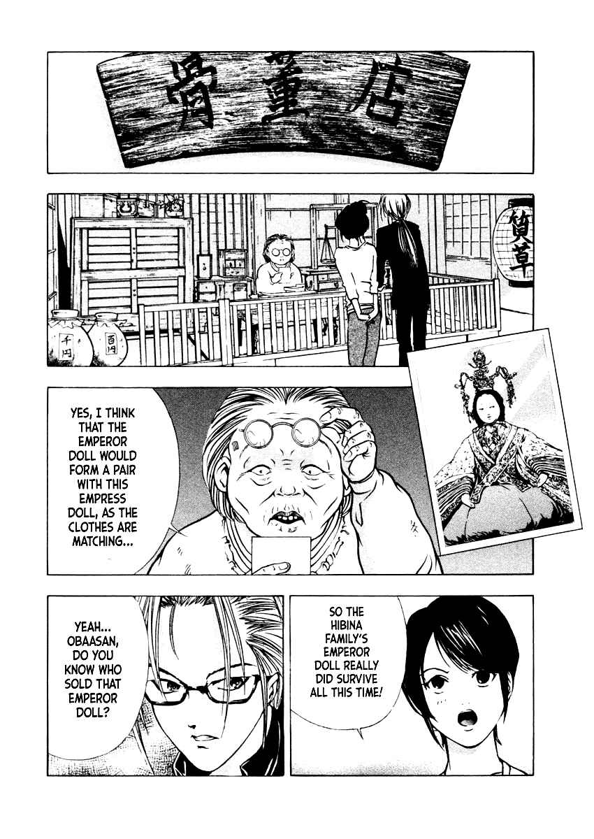 Page 20 Chapter 36 Mystery Minzoku Gakusha Yakumo Itsuki