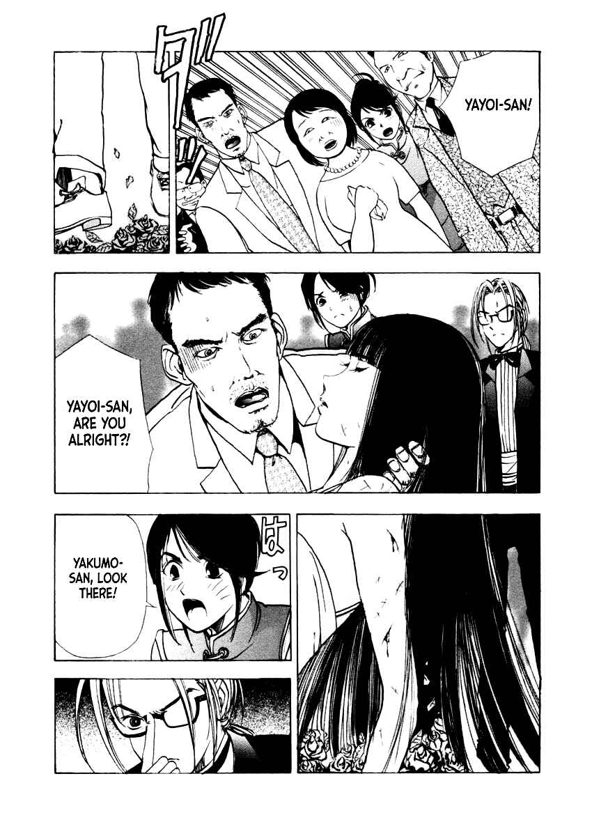 Page 4 Chapter 36 Mystery Minzoku Gakusha Yakumo Itsuki