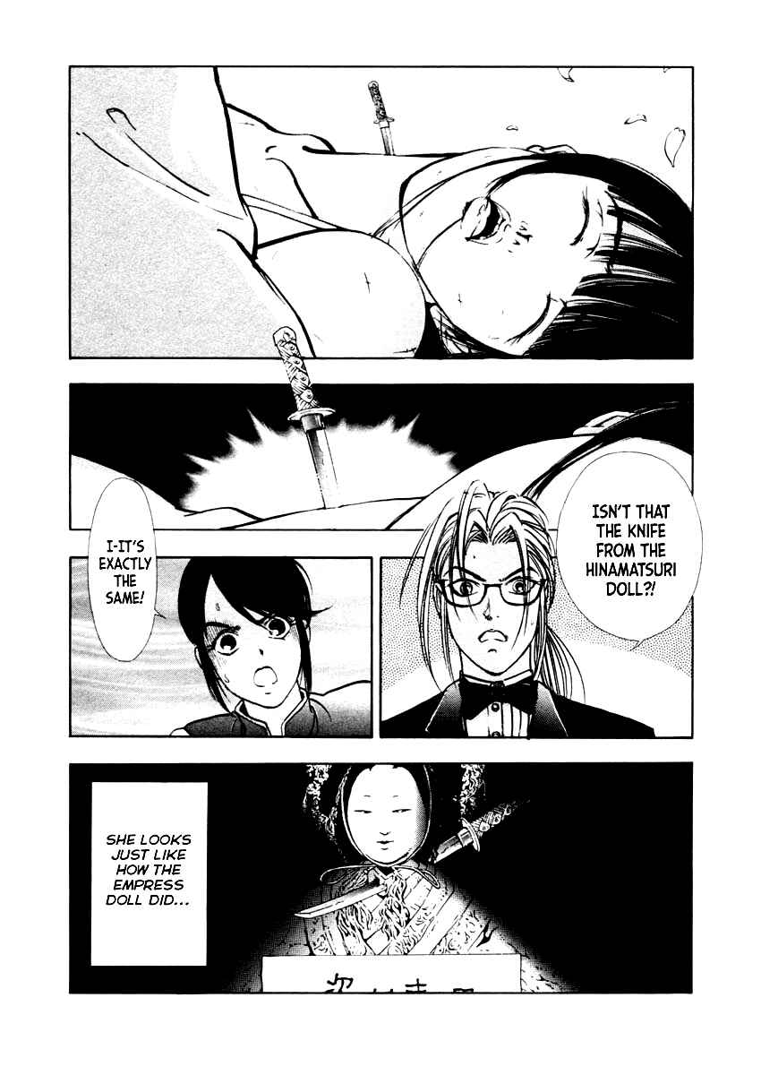 Page 5 Chapter 36 Mystery Minzoku Gakusha Yakumo Itsuki