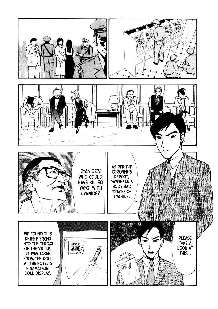 Page 7 Chapter 36 Mystery Minzoku Gakusha Yakumo Itsuki