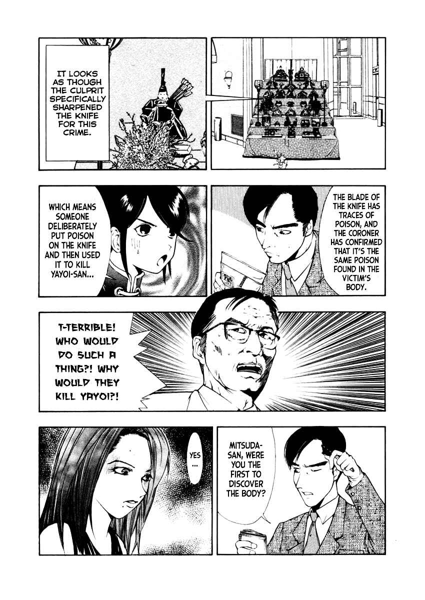 Page 8 Chapter 36 Mystery Minzoku Gakusha Yakumo Itsuki